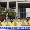“소상공인 눈물 닦아주자”…부산구청장·군수, 3차 접종자 자정까지 영업시간 확대 건의