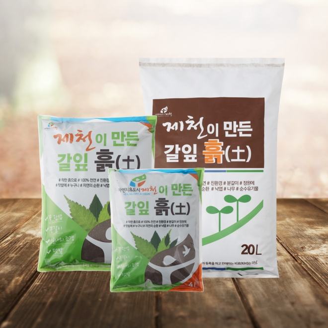 충북 제천시가 낙엽을 활용해 생산한 친환경퇴비. 제천시 제공.