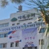 강북선 부동산 개설 등록 하루면 OK