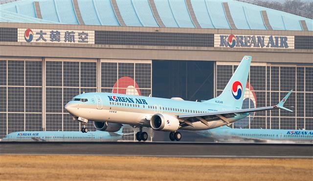 지난 13일 김포공항에 착륙한 대한항공 보잉 737-8 1호기. 대한항공 제공