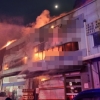인천 기계매매단지 ‘큰 불’…2시간여만에 초기진화