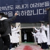 “입학을 축하합니다” 신입생 환영하는 선배들