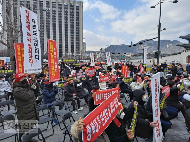 15일 서울 종로구에서 열린 자영업자 집회 참가자들이 손팻말과 슬로건을 들고 구호를 외치고 있다. 곽소영 기자
