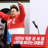 [사설] 尹 후보, ‘검찰개혁’은 국민적 합의 잊지 말아야