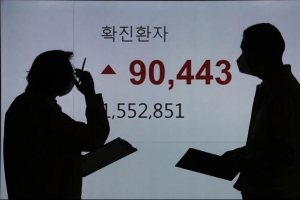 신규확진 9만443명...10만 명 눈앞