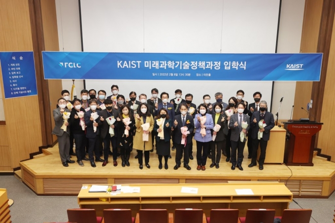 인사혁신처 제공