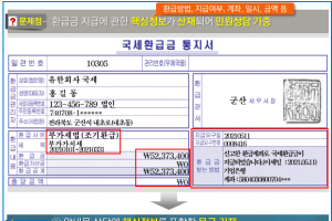 “국민이 세무서에 오지 않게 하겠다”… 알기 쉬운 세정에 팔 걷은 국세청