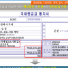 “국민이 세무서에 오지 않게 하겠다”… 알기 쉬운 세정에 팔 걷은 국세청