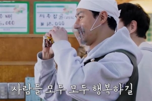 ‘슈퍼 사장님’ 조인성·차태현, 확장 개업하고 손님 맞는데…[TV 하이라이트]