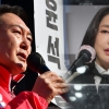 민주 “김건희 회사 고흐전 이력 거짓”…국힘 “제작투자 맞아, 법적 대응”