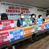 “노동 없는 대선” 비정규직의 울분