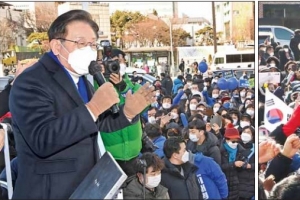 [사설] 李·尹 선거운동에 지역감정 소환 유혹 떨쳐내라