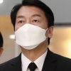 [속보] 安 “이제 저의 길 가겠다”…단일화 결렬 선언