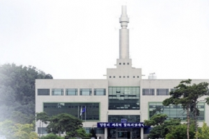 지역농협 직원, 물품 대금 5억  빼돌려 잠적…경찰 수사나서