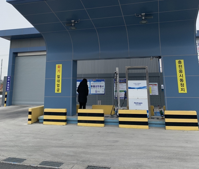 안성휴게소에 설치된 수소충전소. 영동군 제공