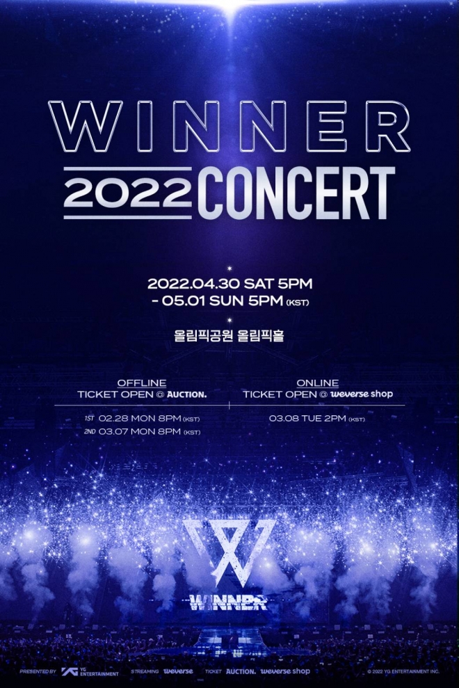 ‘위너 2022 콘서트’ 포스터. YG엔터테인먼트 제공