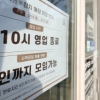 [사설] 정점 멀었는데 거리두기 완화, ‘정치방역’ 후과 두렵다