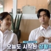 한지민·이진욱, 식당 사장에게 “다음달 저희 결혼해요”