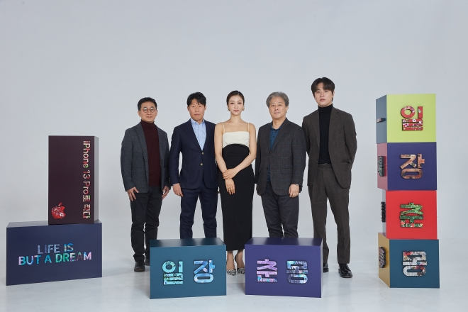 박찬욱 감독의 단편영화 ‘일장춘몽’이 18일 유튜브로 공개됐다. 오른쪽부터 김우형 촬영감독, 배우 유해진, 김옥빈, 박찬욱 감독, 배우 박정민. 애플 제공