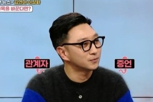 이규혁 “♥ 손담비, 혼전임신 아냐” [EN스타]