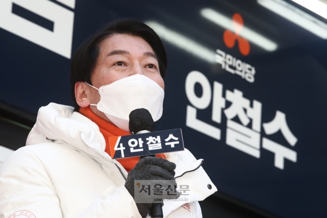 안철수 국민의당 대선 후보가 20일 서울 마포구 홍대 상상마당 앞에서 열린 유세에서 지지를 호소하고 있다. 2022. 2. 20 정연호 기자