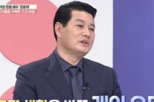 ‘임꺽정’ 뭐하고 사나…“개인 인터넷 방송 준비”