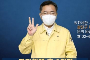 재택치료 궁금증 무엇이든 답해 주는 ‘친절한 선갑씨’