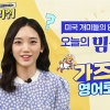 삼성증권, 공식 유튜브 채널 전면 개편… MZ세대 저격 콘텐츠 강화