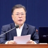 문 대통령 “청년희망적금, 2주간 가입신청 모두 허용”