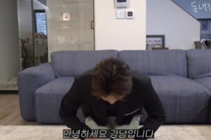 이상화♥, 강남 무릎 꿇고 “아내가 금지하는 행동했다”