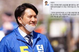 전용기, 이준석 조롱에 “무례·예의 없어…부메랑 될 것”