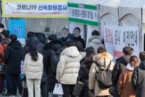 경기 오후 9시까지 5만112명 확진…하루 최다치 경신
