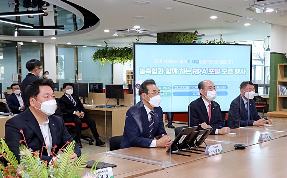 이성희 농협중앙회장(왼쪽에서 두 번째)이 ‘RPA 포털’ 오픈 행사에서 현장 임직원들과 화상회의 시스템으로 의견을 나누고 있다. 농협 제공