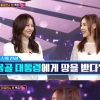 심은진·간미연 “전성기 때 몽골 땅 5000평 받았다”