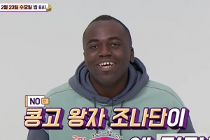 조나단 “콩고 왕자? 알지도 못하고 재산도 없어”
