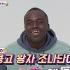 조나단 “콩고 왕자? 알지도 못하고 재산도 없어”