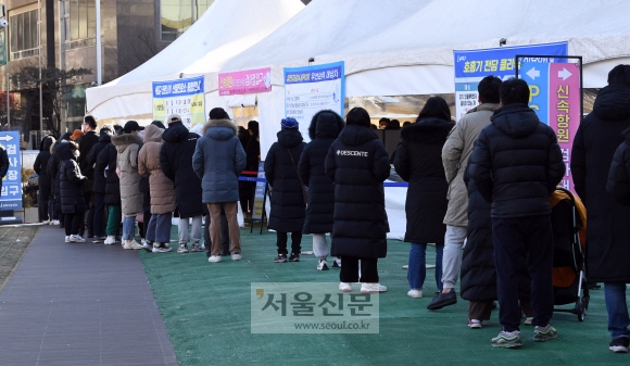 23일 오전 서울 송파구 보건소 앞 선별진료소에 코로나19 검사를 받으려는 시민들이 줄을 서고 있다.  2022.2.23 정연호 기자