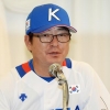 류중일 AG 야구대표팀 사령탑 선임