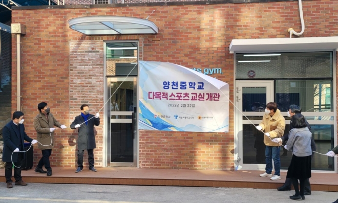 개관식에 참석한 문영민 의원(왼쪽에서 세 번째)