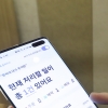 AI가 바꾸는 세상…KT, 글로벌 무대에서 ‘AI통화비서’ 소개