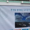 제주에선 오후 3시 전에 쓰레기를 버리면 양심마저 버린다