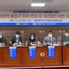 문장길 서울시의원, ‘지하철역 출입구 위치변경 등 개선방안 마련 세미나’ 개최