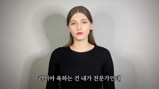 러 우크라 침공'에 악플 세례받은 유튜버 '소련여자'의 반응 | 서울신문