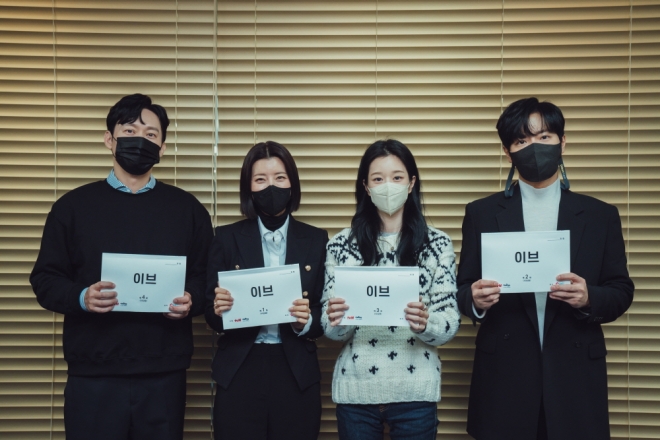 tvN 새 드라마 ‘이브’ 출연을 확정한 배우 박병은(왼쪽부터), 유선, 서예지, 이상엽. tvN 제공