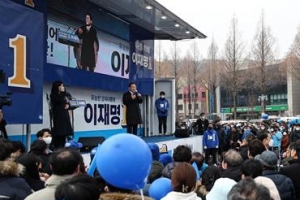 “이재명, 대장동 민간사업자 이익 걱정” 보도에...與 “사실 아냐”