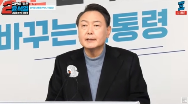 국민의힘 윤석열 후보는 “국민의당 안철수 후보와 야권 단일화에 합의했으나 안 후보가 최종적으로 결렬 통보를 했다”고 주장했다. 유튜브 캡처