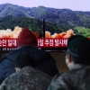 러시아 우크라 침공으로 긴장 높은데…관심 환기하는 북한