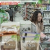 마트 男직원과 수상한 눈빛 교환…세 아이 엄마의 ‘일탈’