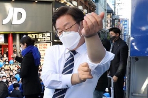 이재명, 尹 겨냥 “北 도발 때 액운 쫓는 기도하면 해결되나”