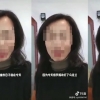 中SNS “우크라 미녀 온다” “신난다”…한국서도 성희롱 글 올라와